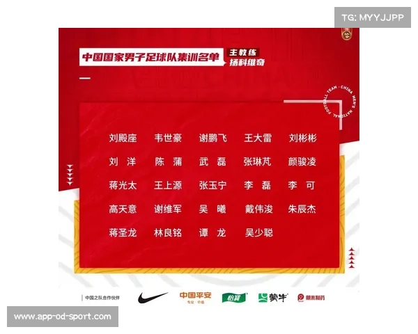 中国男足惨败0比25的对手揭晓 世界足球排名也随之变动 中国男足惨败0比25的对手揭晓 世界足球排名也随之变动